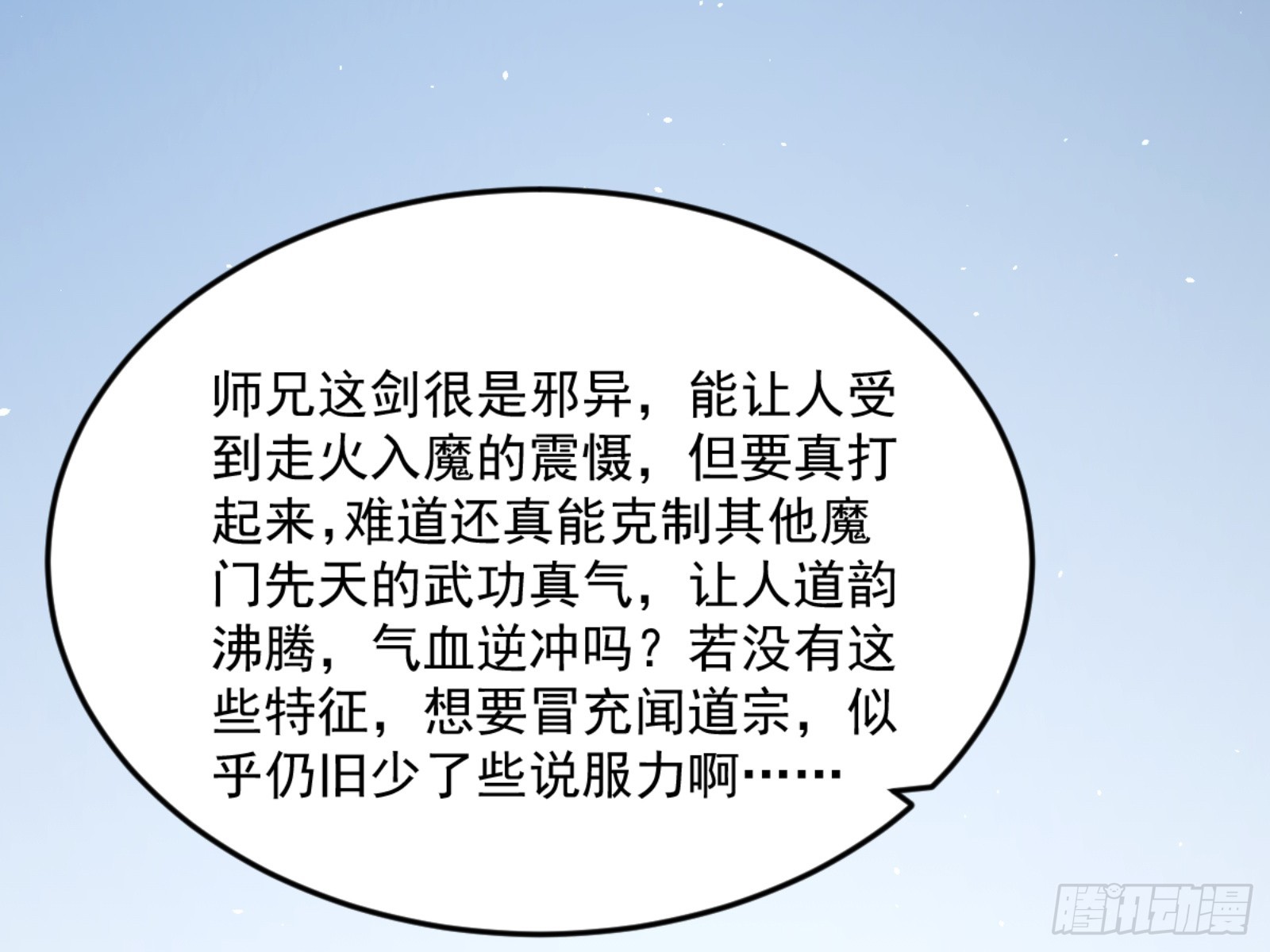谢焱的算盘93