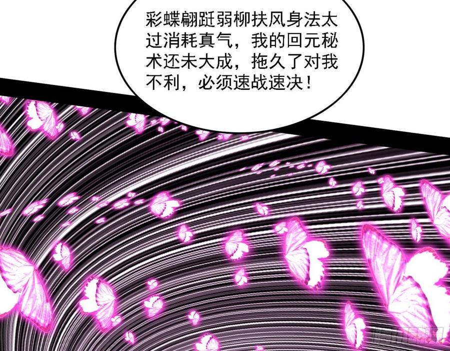 决战到天明78