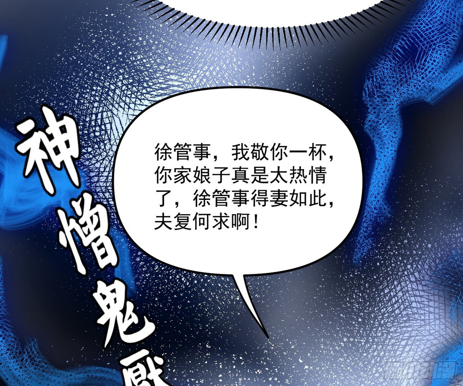 美人有急125