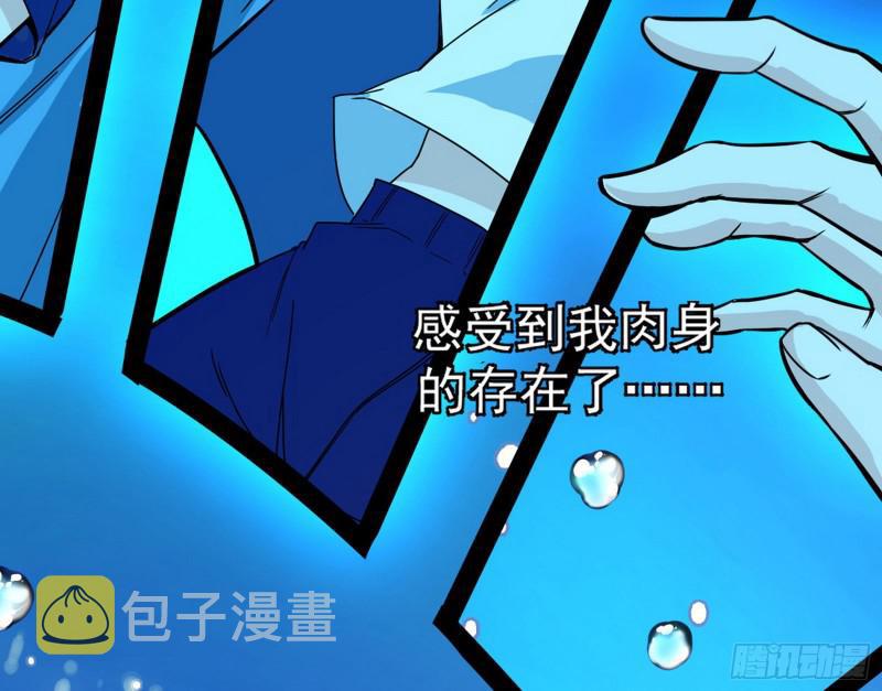 你要死了86