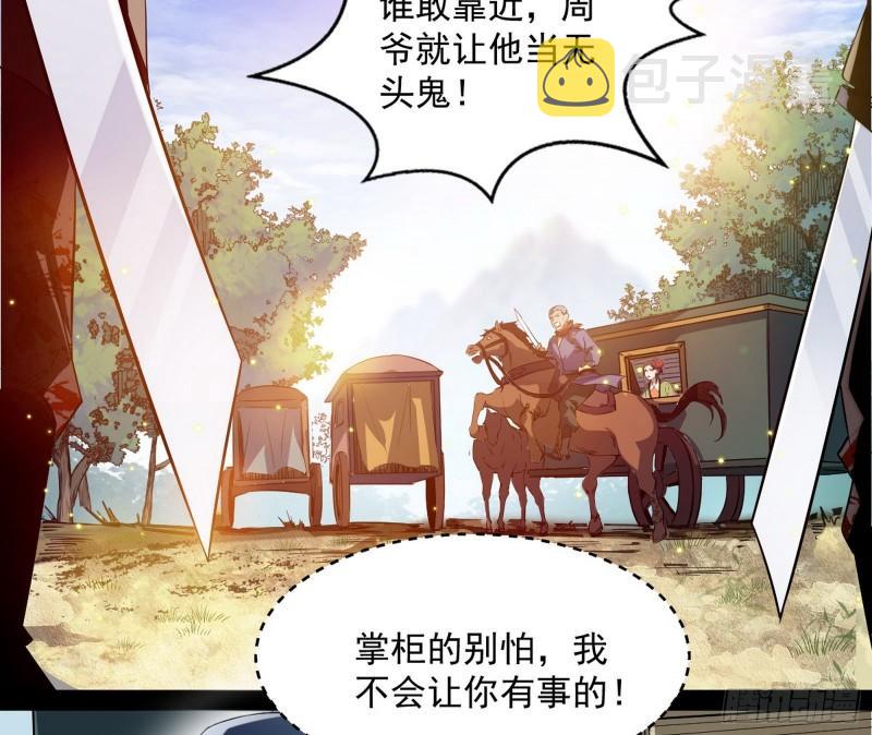 请按套路出牌83
