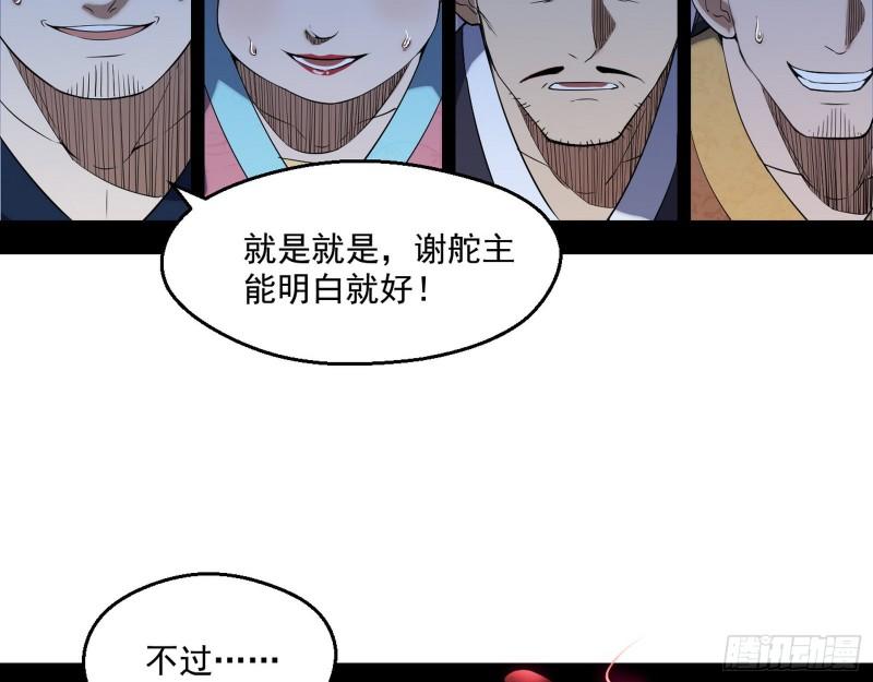 世界辣么大13