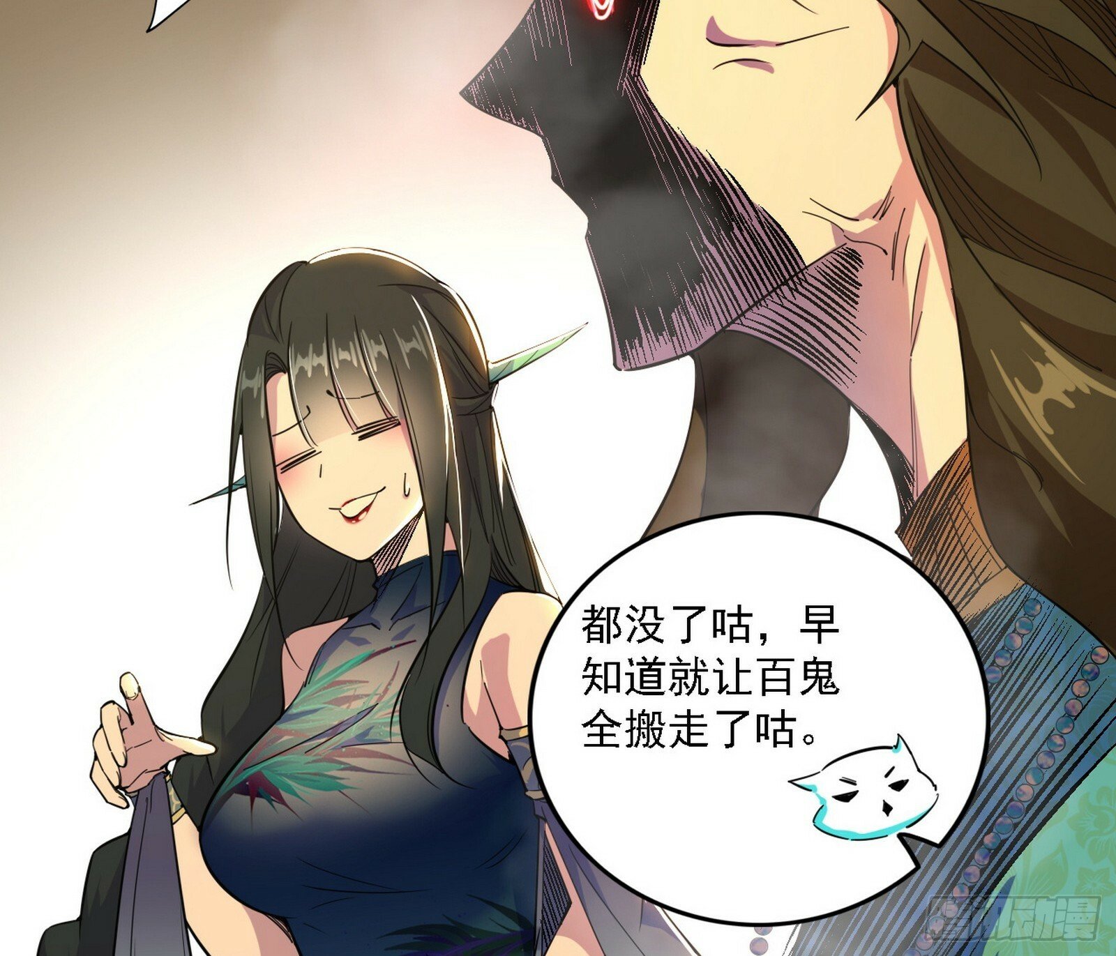 别有洞天7