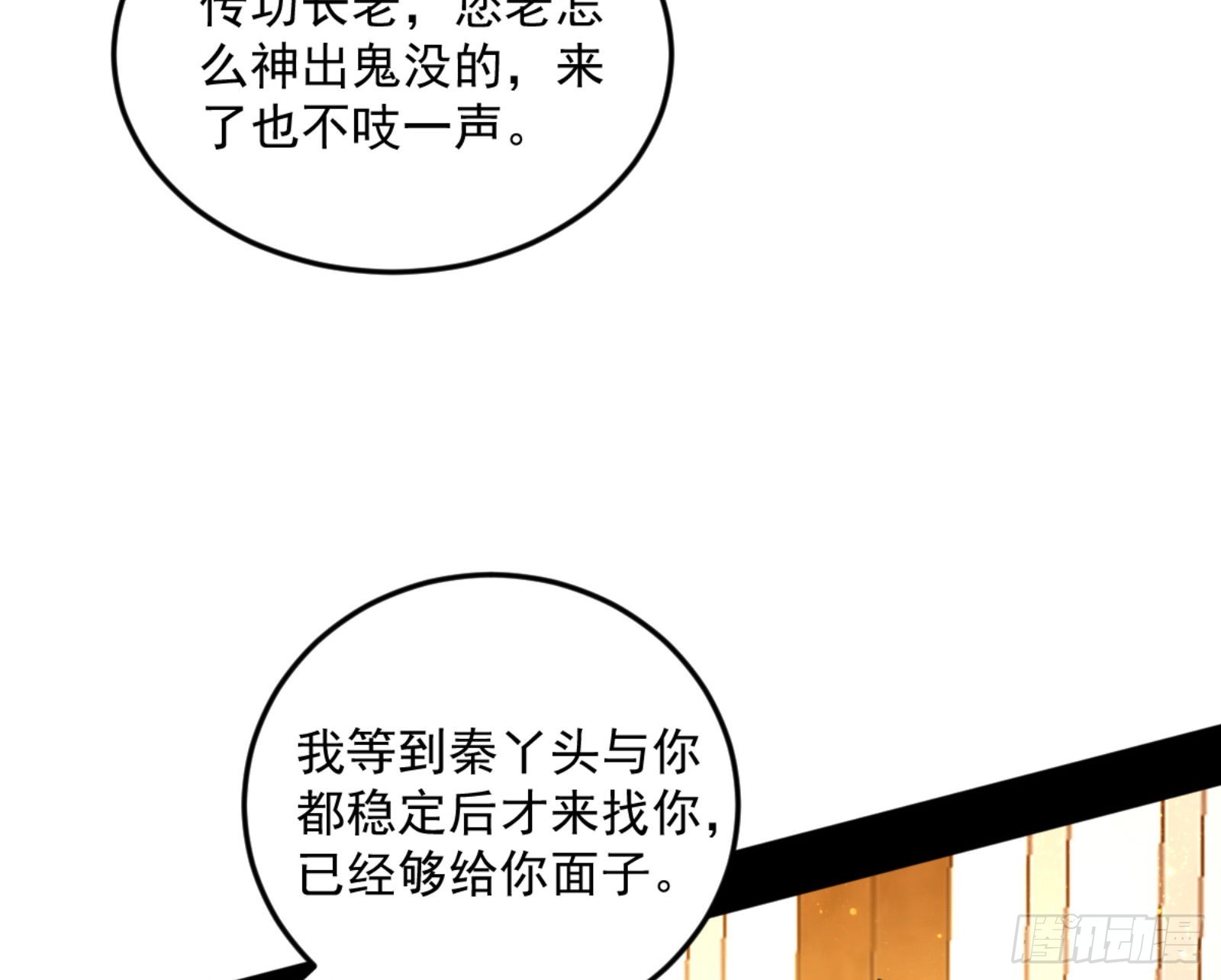 古里古怪的秦心慈119