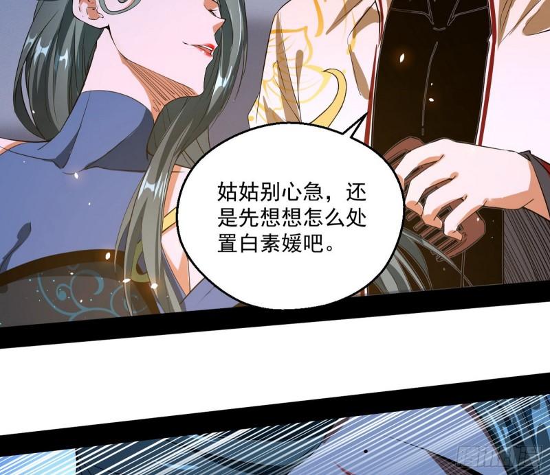 大水淹了龙王庙34