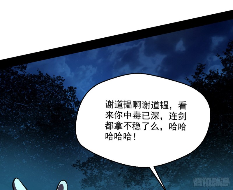惊变73