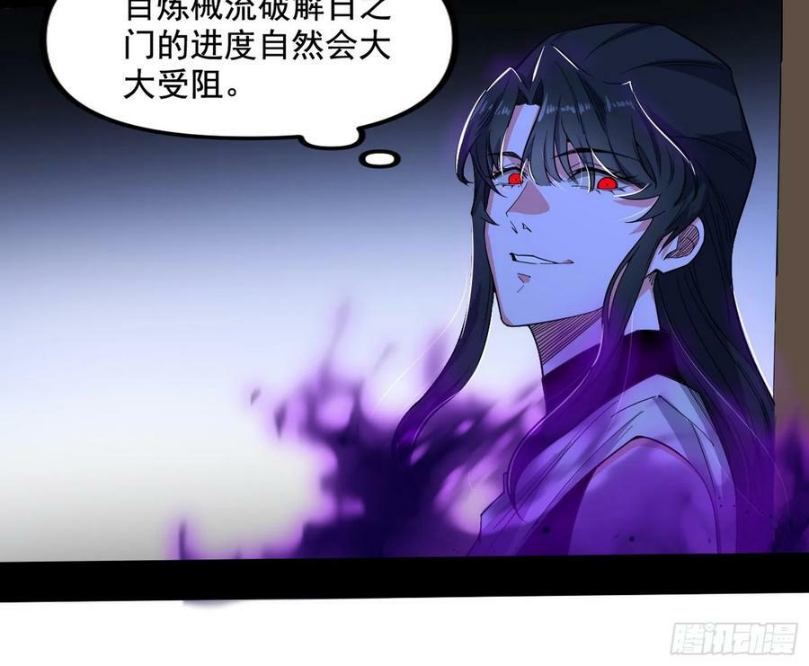先斩后奏颜如玉90