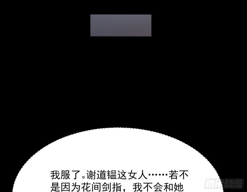 劝君怜取眼前人92