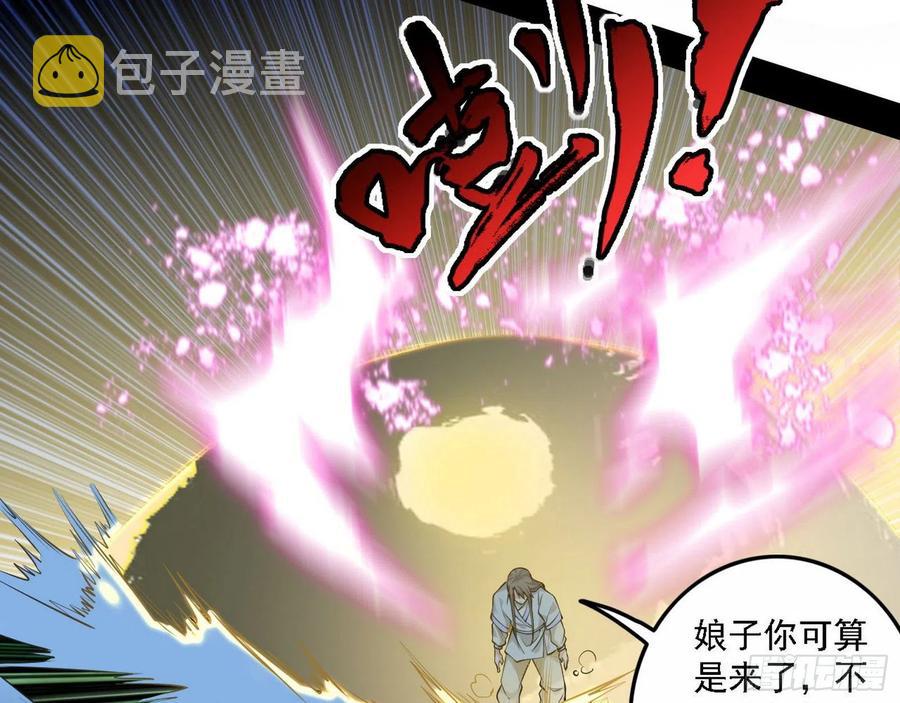 决战到天明6