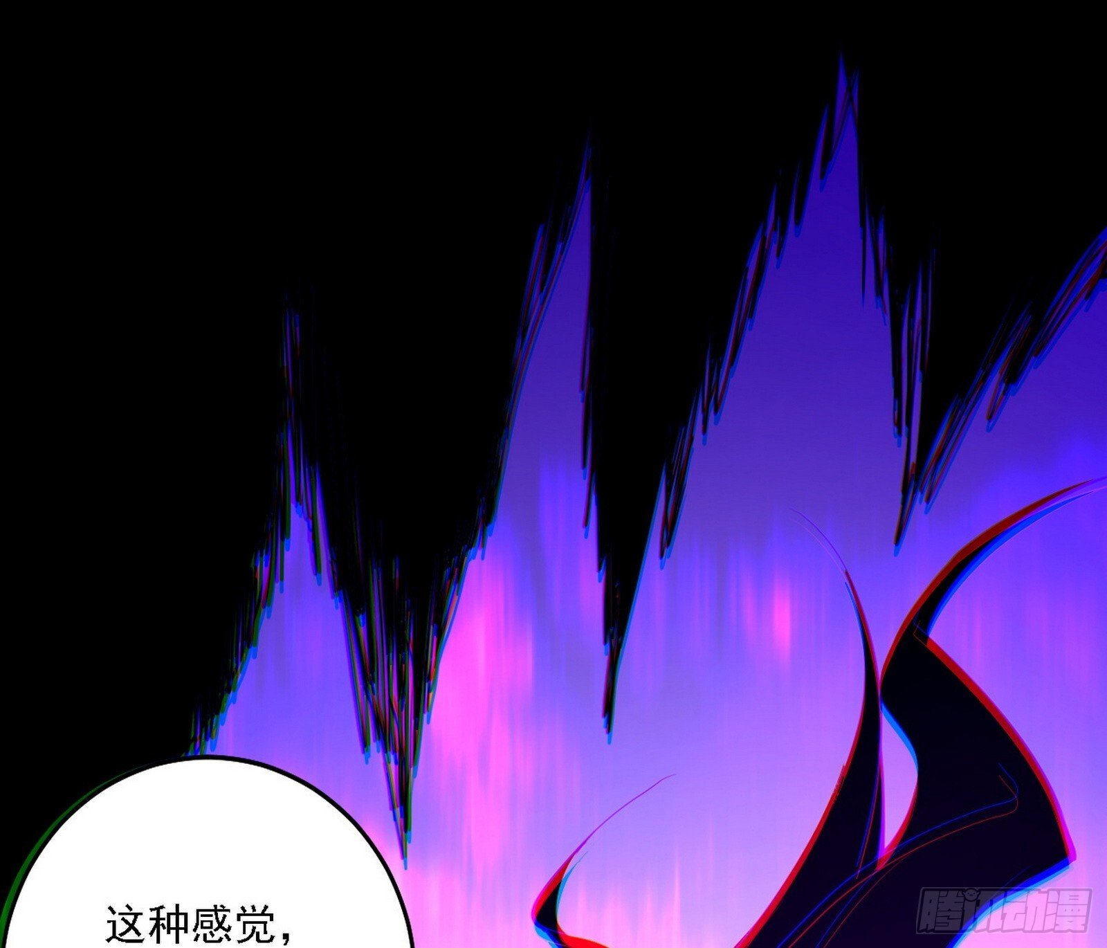 功法兼容，全新形态103