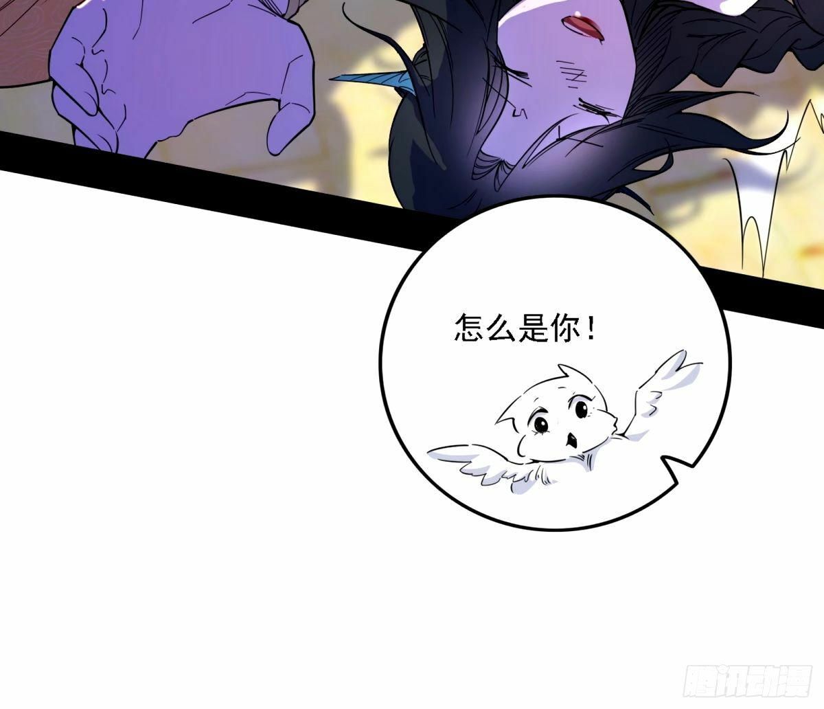 天纵之资颜如玉41