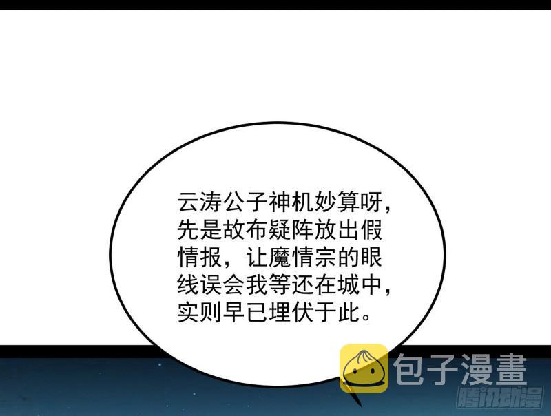 互相偷家51