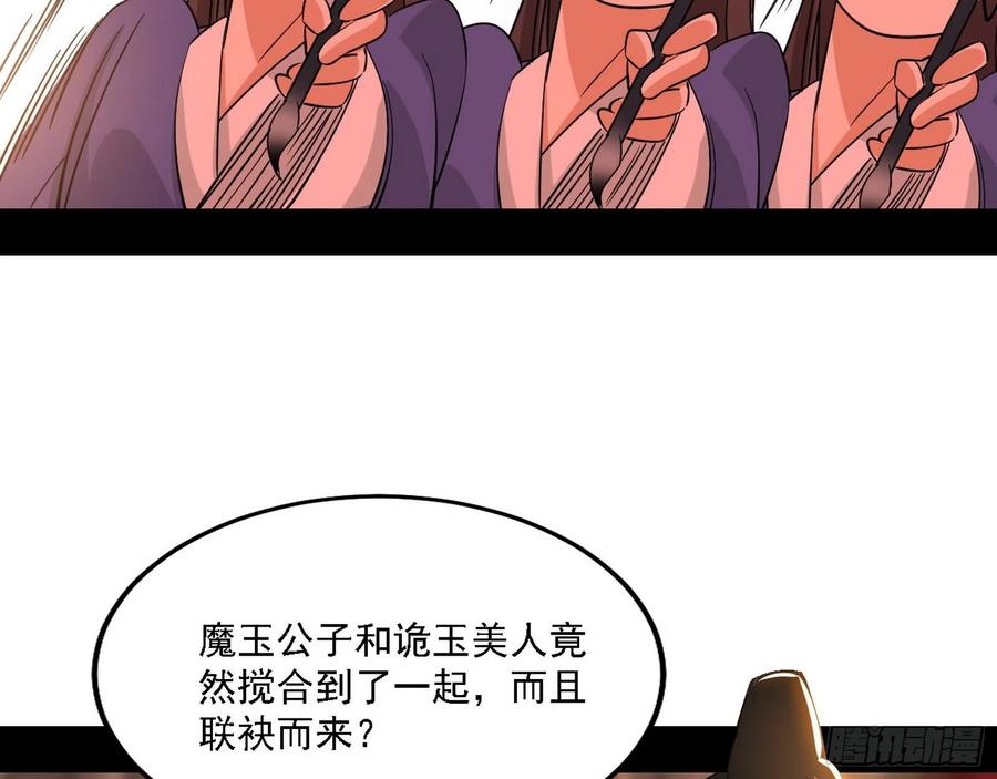 联袂而来101