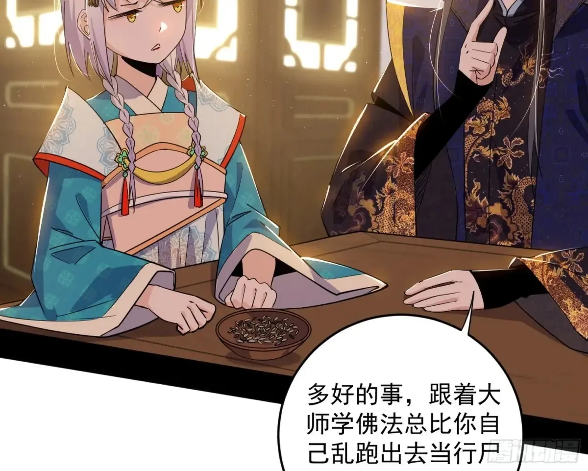 定计50