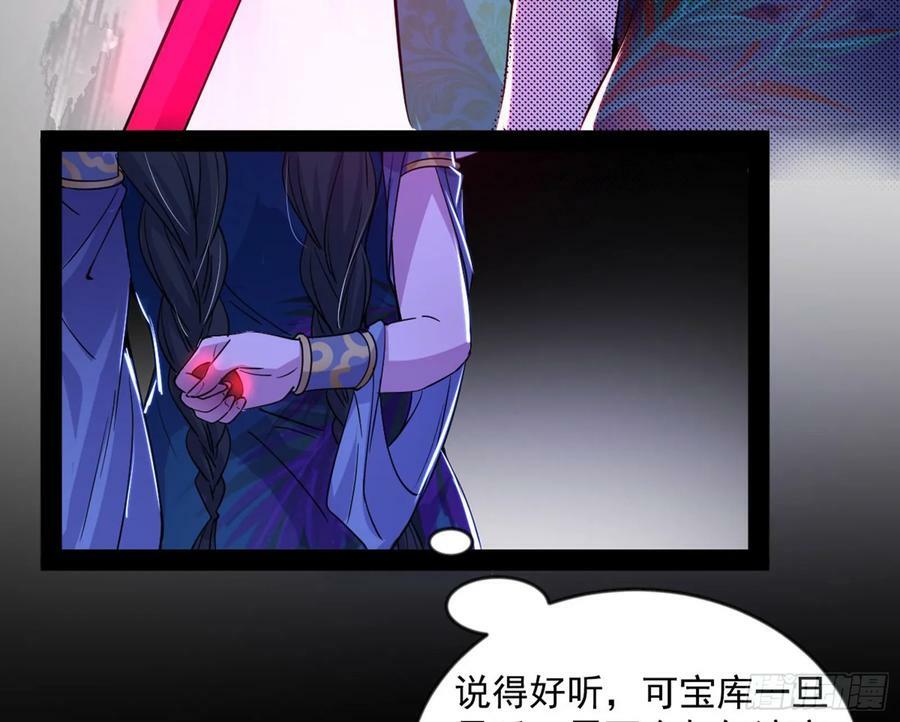 霸拳入剑137