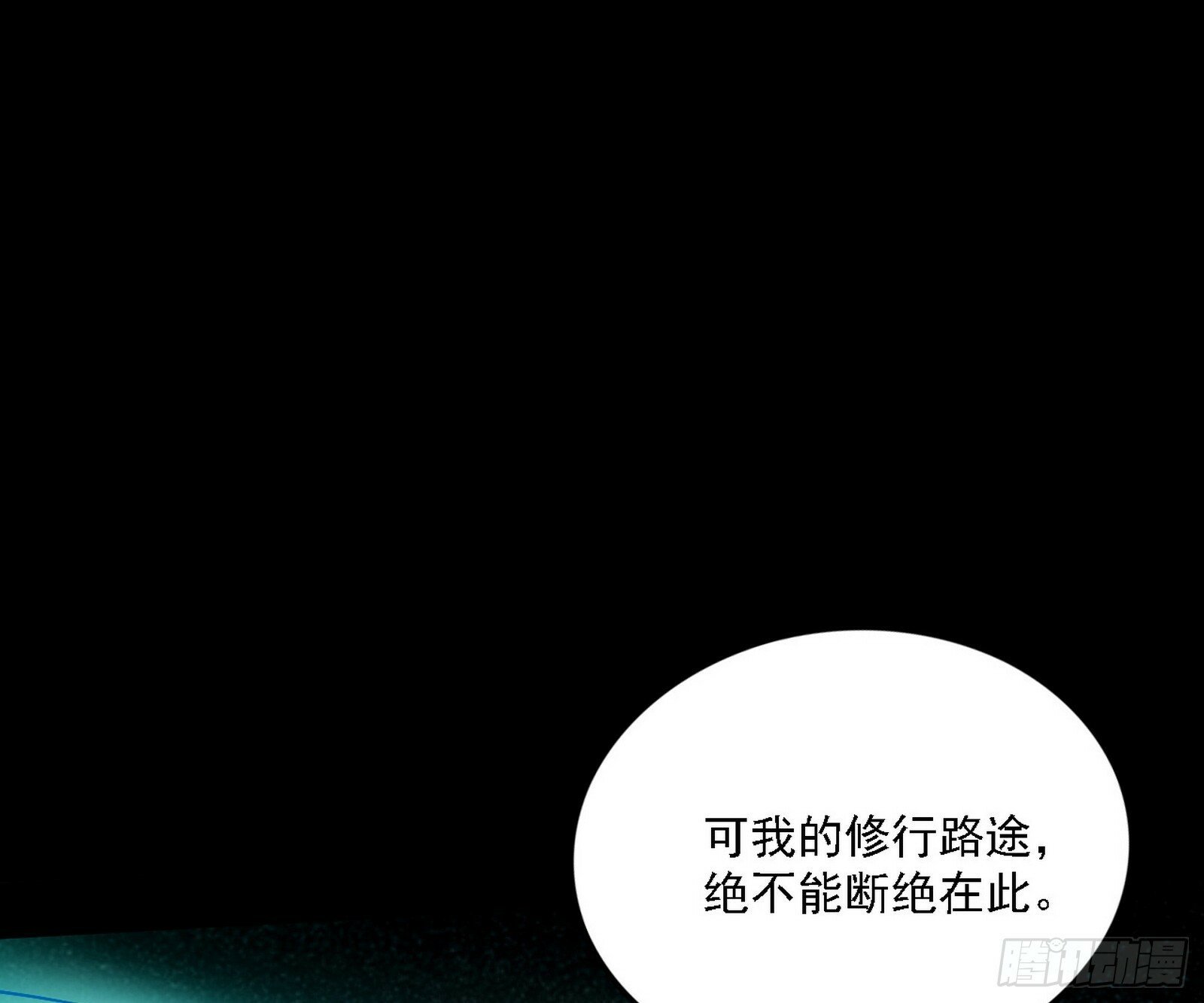 心如蛇蝎颜如玉111