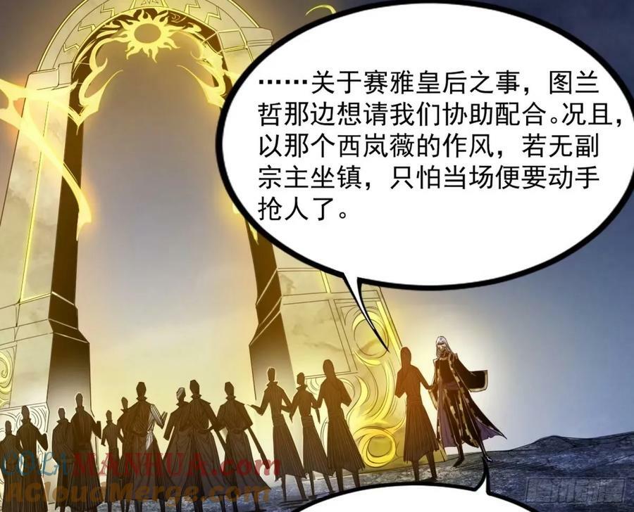 赤魉教的大秘密32