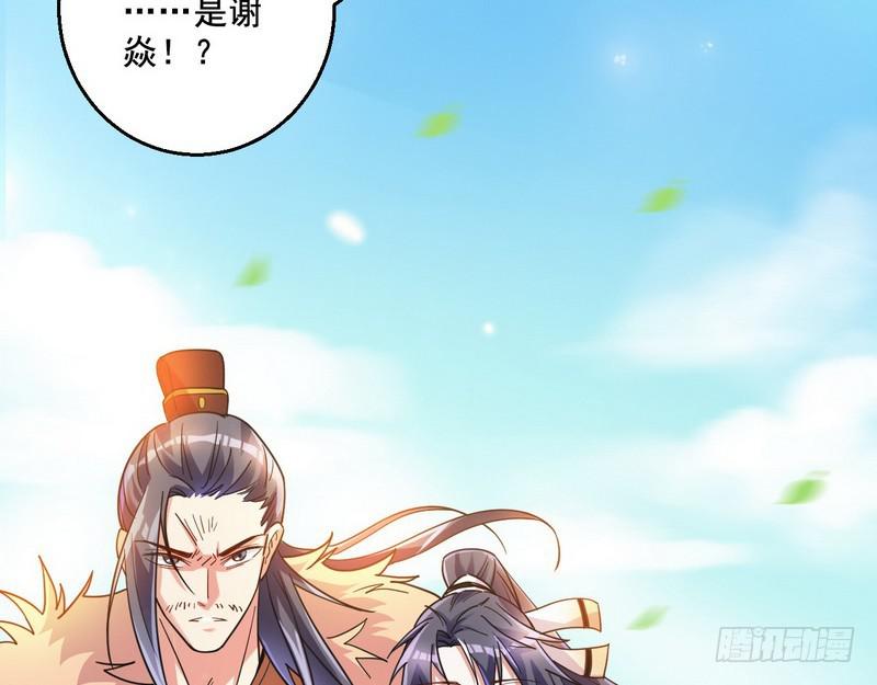猎杀位面之子102