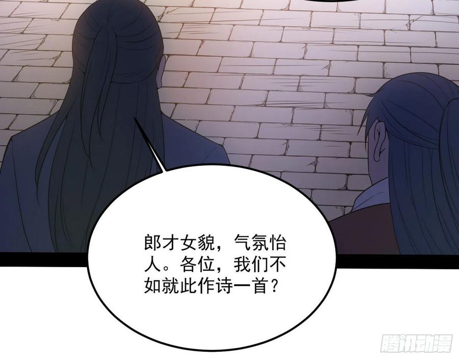 颜如玉的计划11