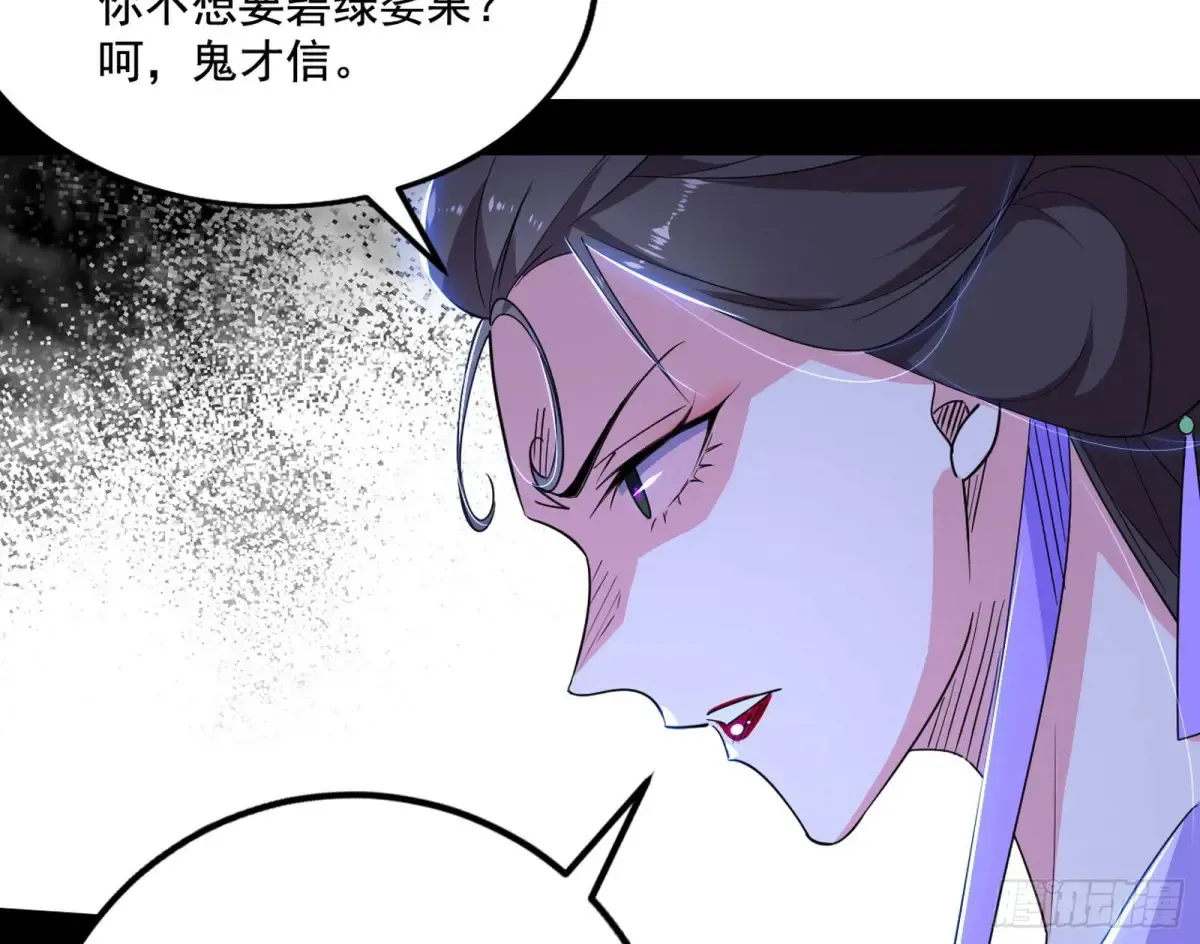 杀疯的公孙长老和谢焱的反击17