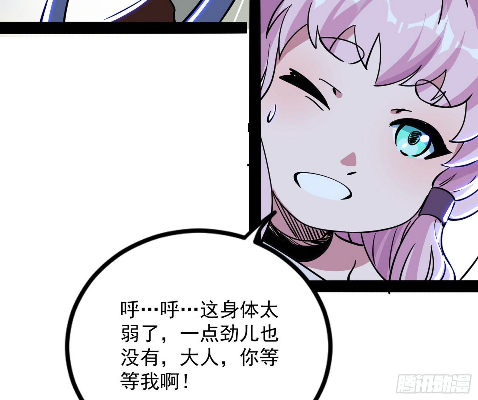 打包带走131