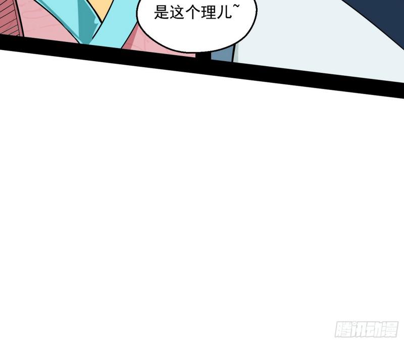 六欲心魔诀51