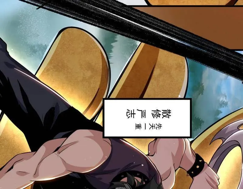 第456话 洞庭龙女公孙好78