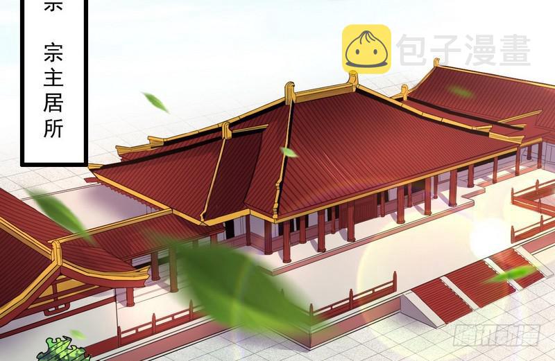 被阉了？88