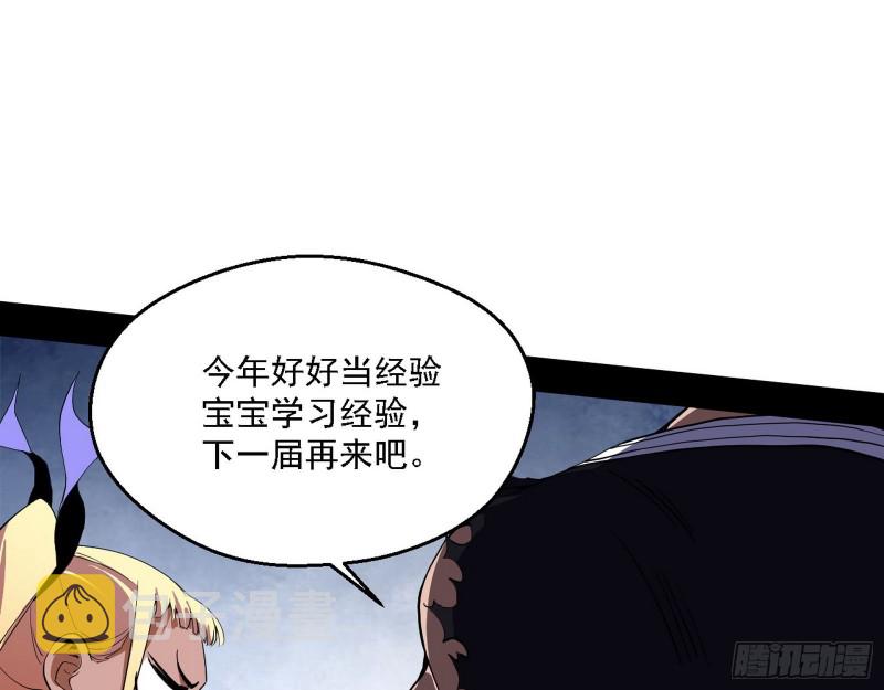 炸了60