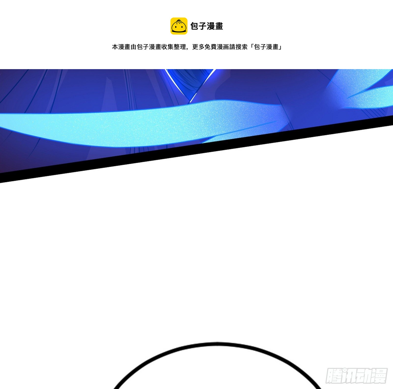 大义160