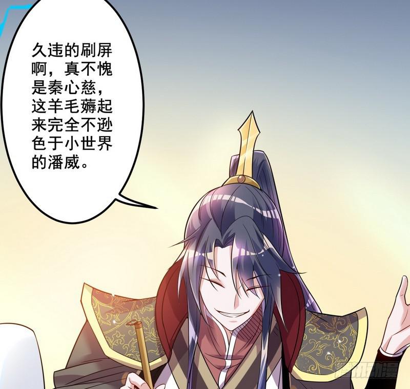我在异世写本子39