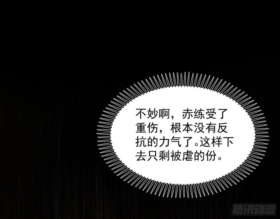 绝境下的选择83