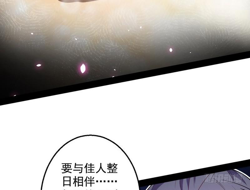 花间剑指41