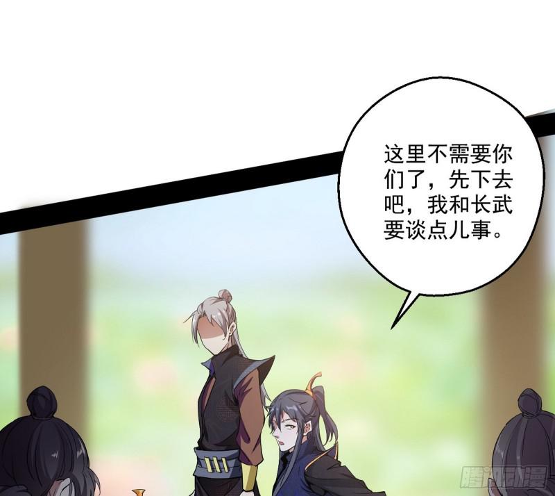 魔情宗的尊严96