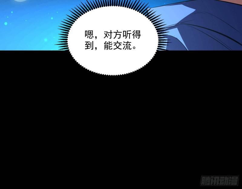 大师来了！21