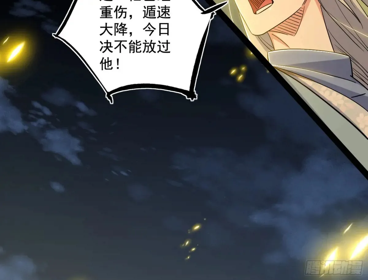 纵虎归山94