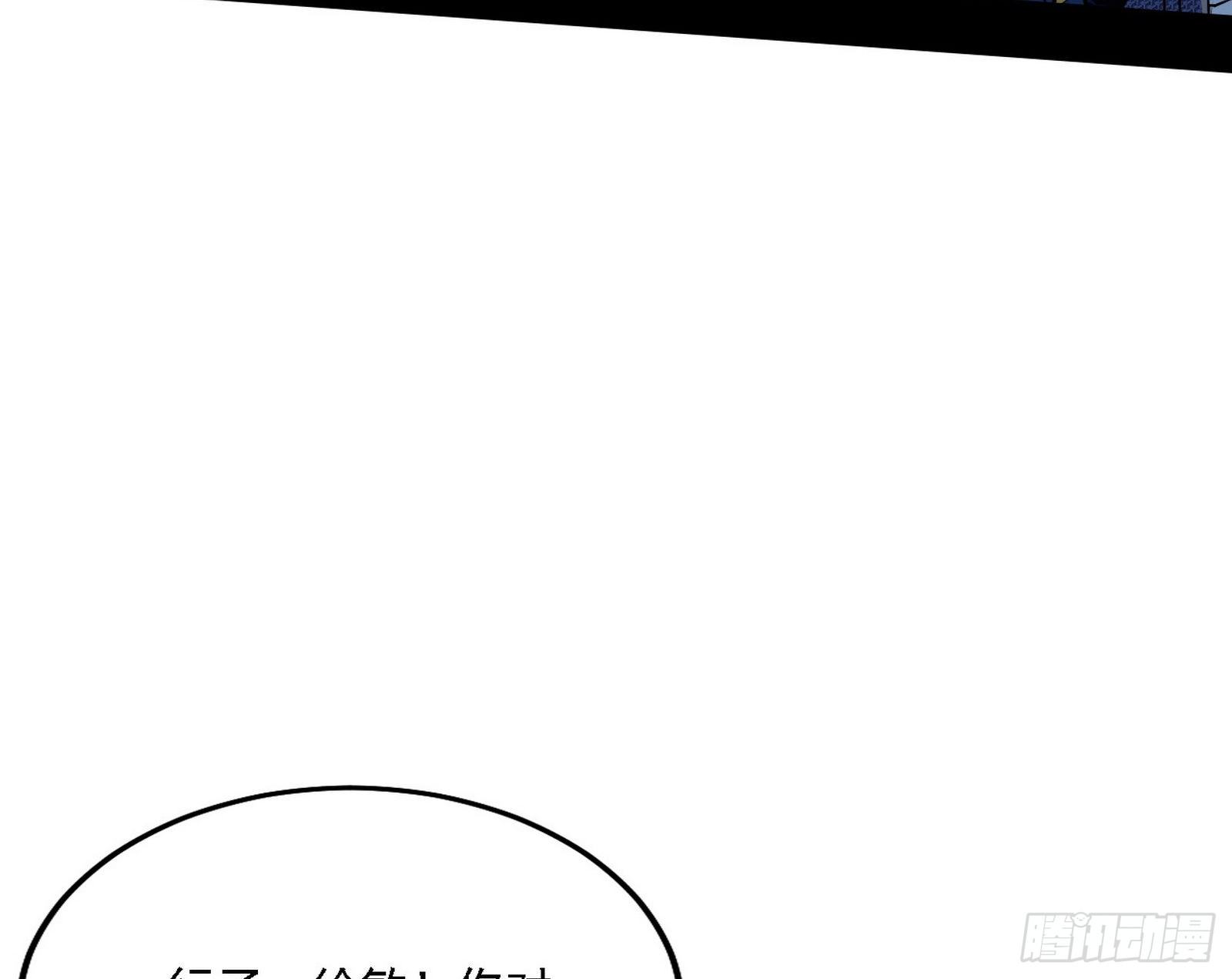 碰瓷与心魔宗内乱43