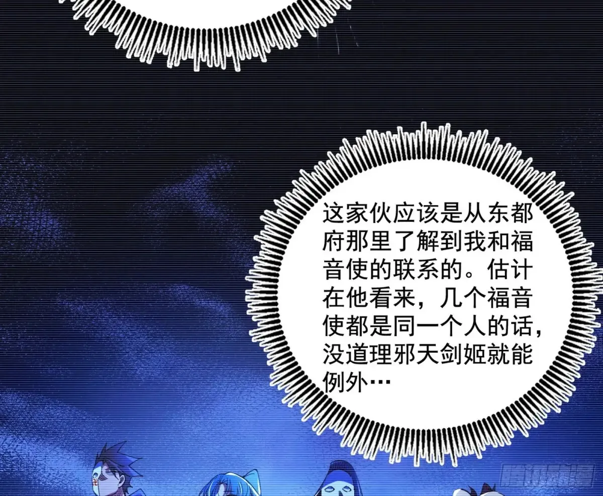谢焱的爆发7