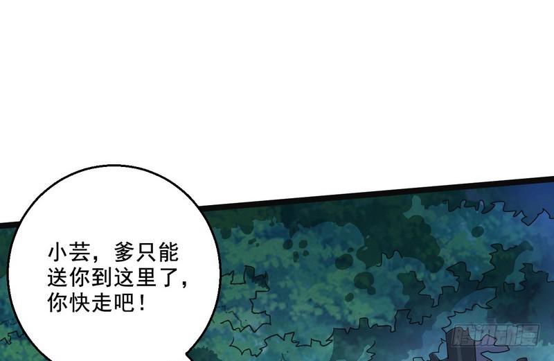 猎杀位面之子77