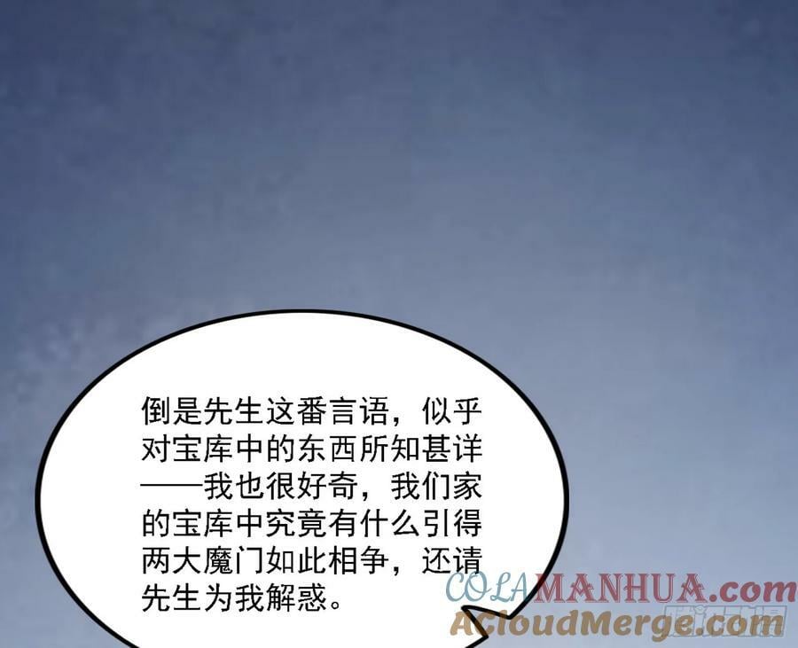 翻版意道驰？36