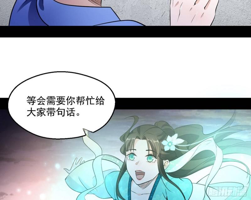 青儿的逆袭22