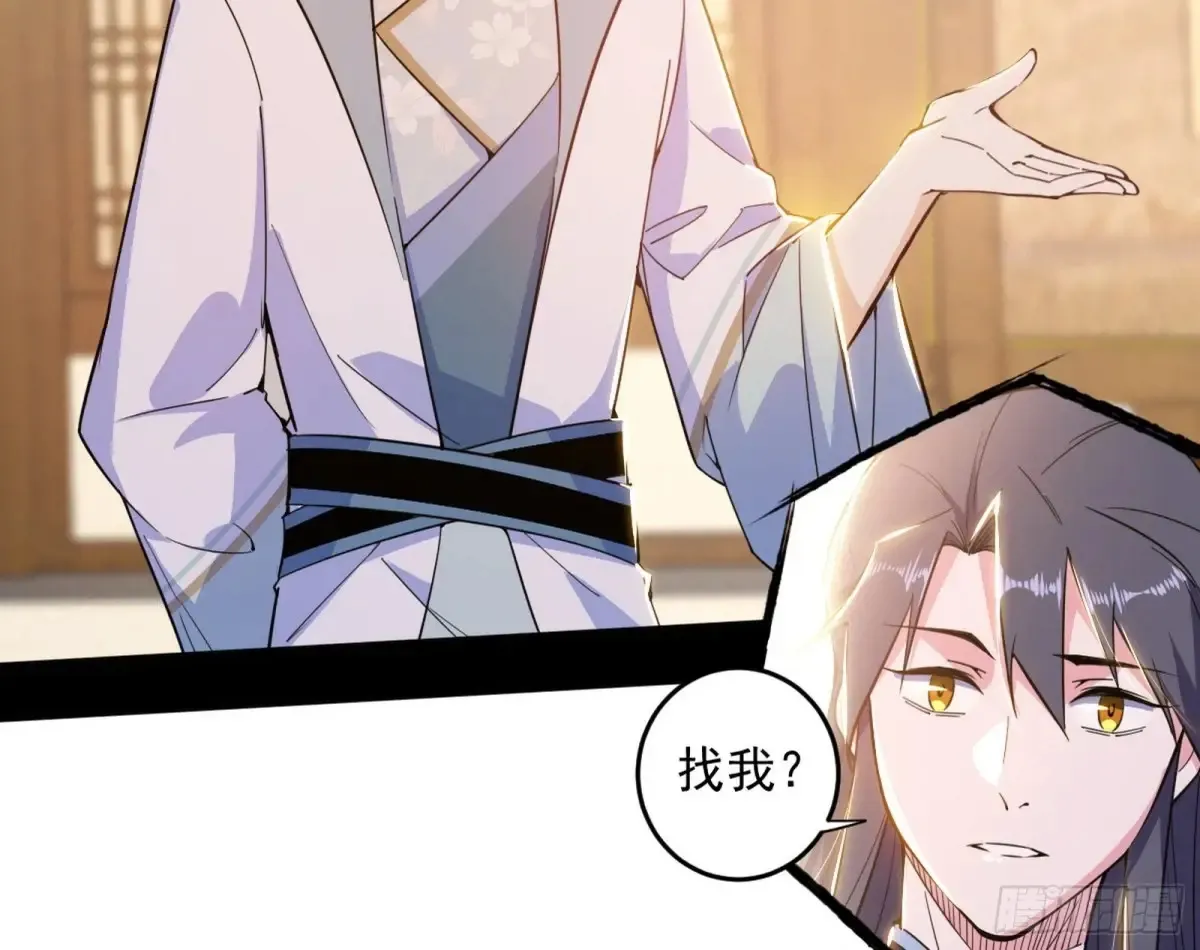 假魔罗现踪和谢焱的算盘97