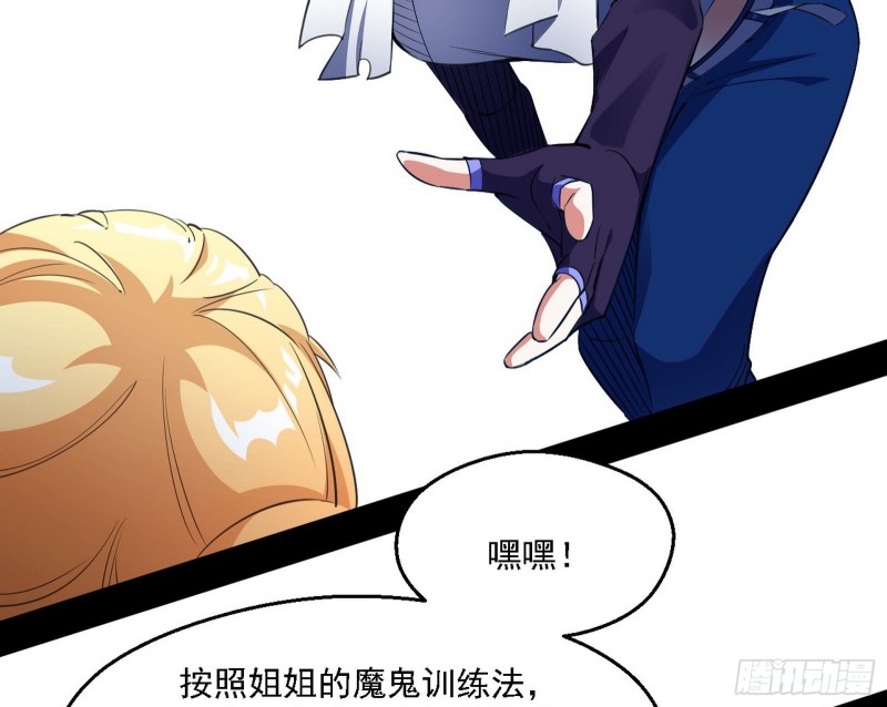 全球格斗大会18
