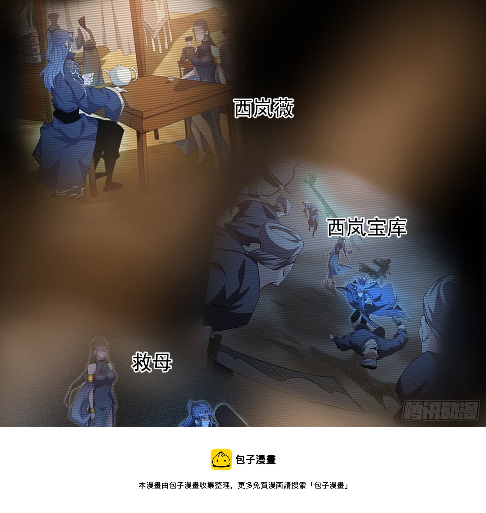 无心插柳，六欲到手24