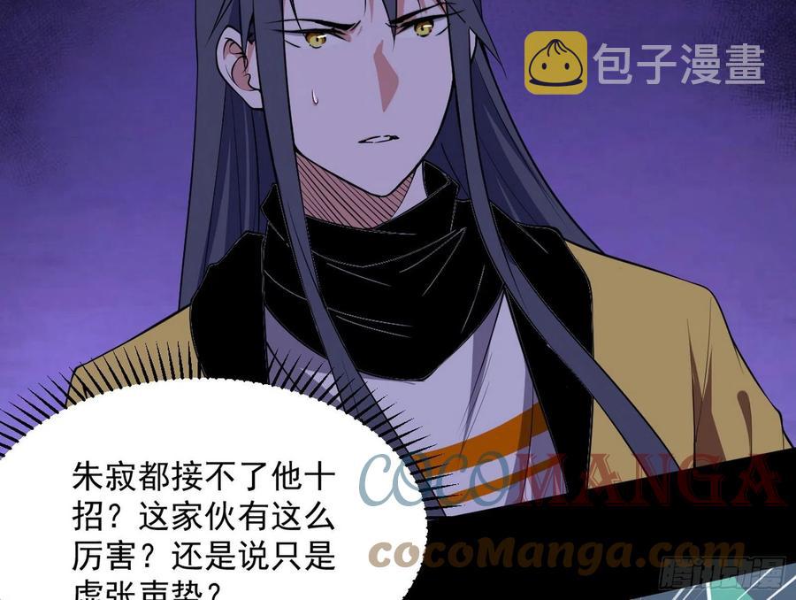 意外90