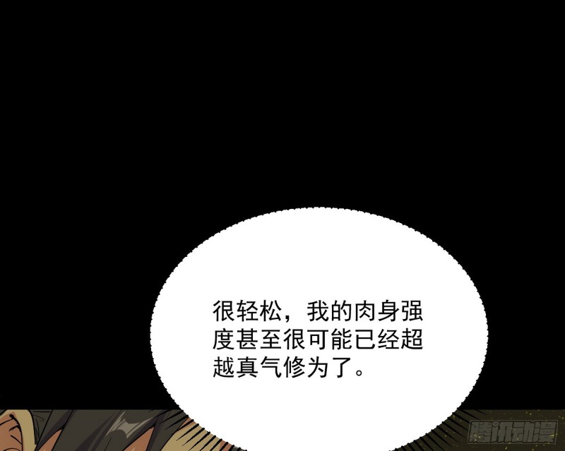信念122