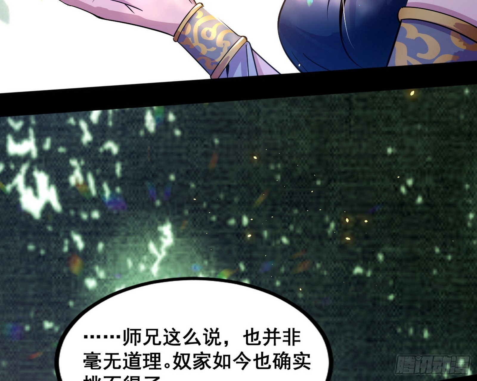 倒霉的颜如玉101