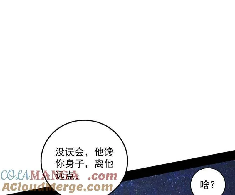 第465话 妙手回春？80