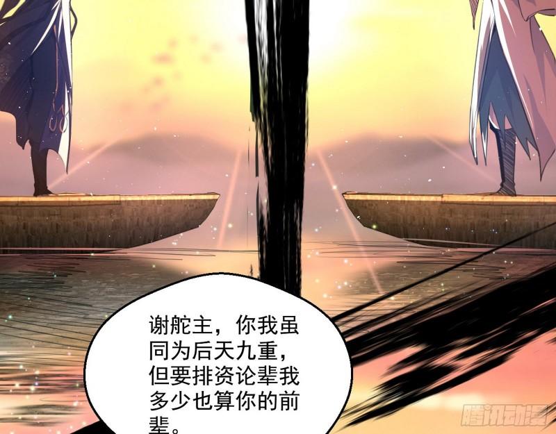 谢焱VS姬云涛6