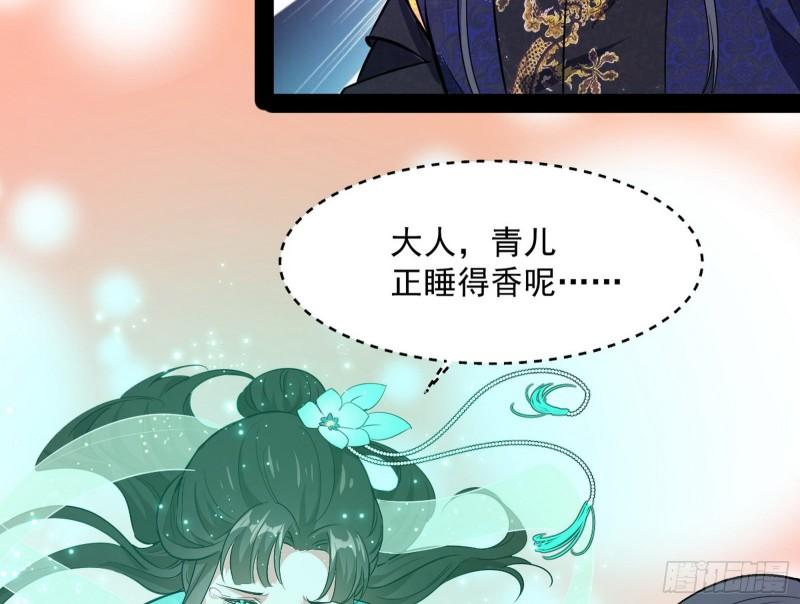 惊虹遁和无字经21